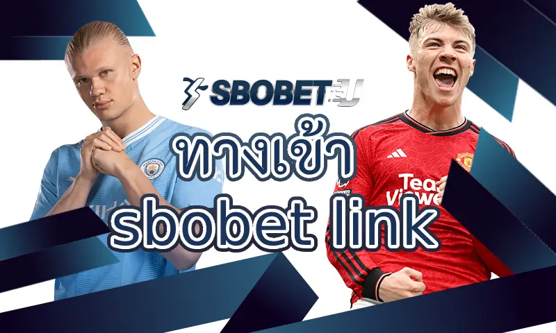 บอลเต็ง vs บอลชุด – ควรเลือกแทงแบบไหนดี? บน ทางเข้า sbobet link
