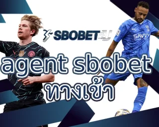 agent sbobet ทางเข้า เป็นช่องทางการทำเงินกับบอลออนไลน์ดีที่สุด เปิดให้บริการมายาวนาน สุดยอดการทำเงินกับ SBOBETU