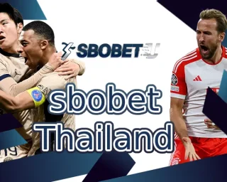 sbobet thailand เป็นช่องทางการทำเงินชื่อดังทางด้านบอลออนไลน์ที่ดีที่สุดในตอนนี้ พร้อมยังให้บริการเกมพนันอื่นๆ อีกเพียบ เดิมพัน SBOBETU