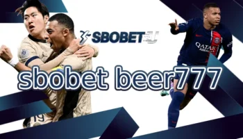 ถ้าพูดถึงการเล่นพนันออนไลน์ sbobet beer777 หลายคนจะโฟกัสไปที่สูตร เทคนิค หรือดวง แต่สิ่งที่หลายคนมองข้ามแบบเผลอๆ คือ “งบเดิมพัน”