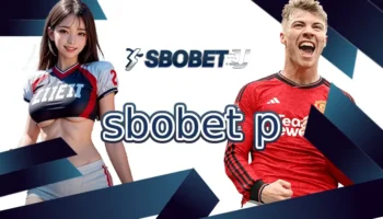 sbobet p ถ้าใครอยู่ในวงการแทงบอลมาสักพัก คงรู้ว่าการดูราคาต่อรองก่อนเกมคือหัวใจสำคัญของการวางเดิมพันแบบมีหลักการ